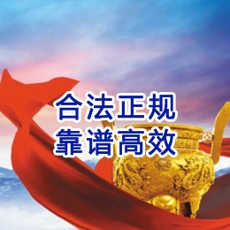 博山讨账公司