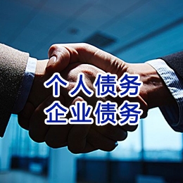 博山追债公司