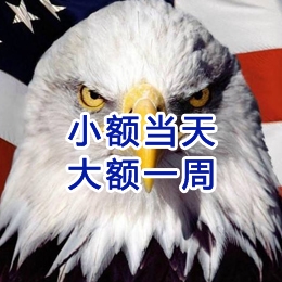 博山要账公司